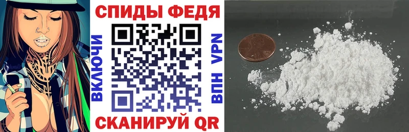 АМФЕТАМИН 98%  продажа наркотиков  Балей 
