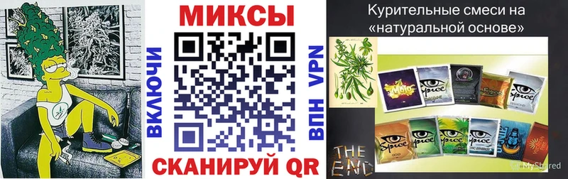 магазин продажи наркотиков  Балей  БУТИРАТ буратино 