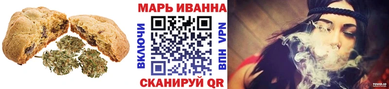 Еда ТГК марихуана  купить наркотик  Балей 