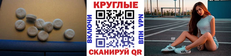 Ecstasy Дубай  Балей 