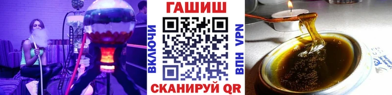 ГАШИШ Cannabis  где продают наркотики  Балей 