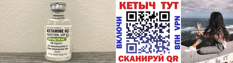 блэк спрут как войти  Балей  КЕТАМИН ketamine 