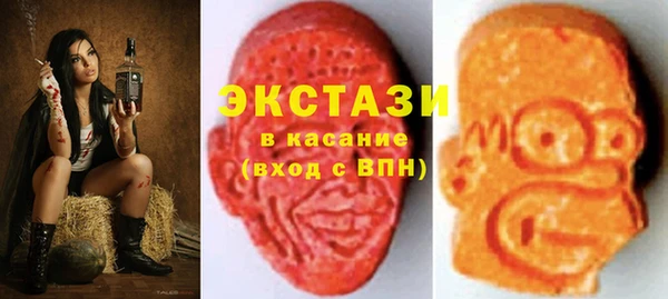 мдпв Армянск