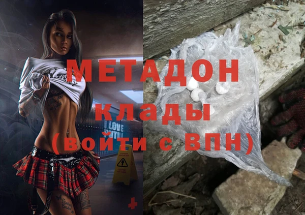 дистиллят марихуана Аркадак