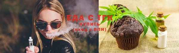 амфетамин Долгопрудный