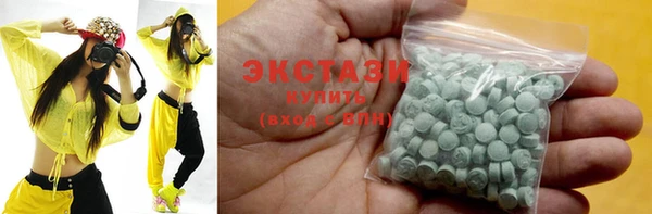 ECSTASY Алексеевка