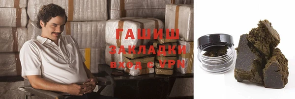 apvp Арсеньев