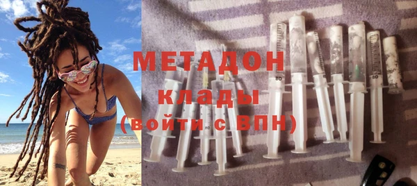 дистиллят марихуана Аркадак