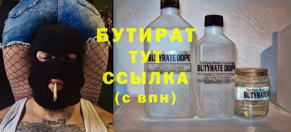 дистиллят марихуана Аркадак