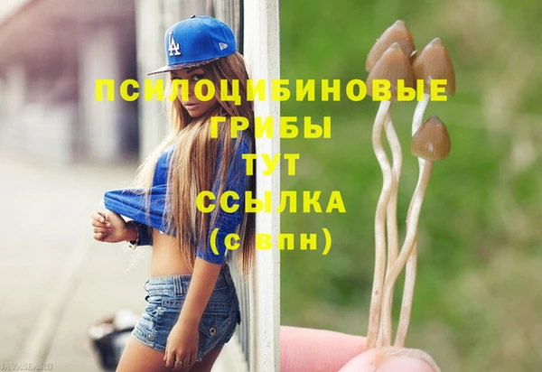 дистиллят марихуана Аркадак