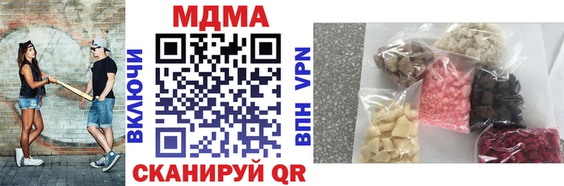 MDMA crystal  купить наркоту  Балей 