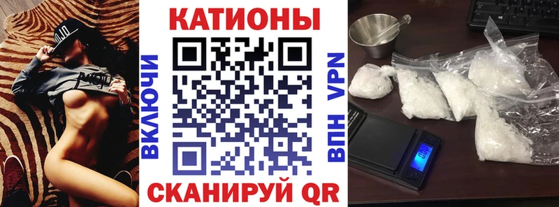 купить наркотики сайты  OMG сайт  МЕФ mephedrone  Балей 