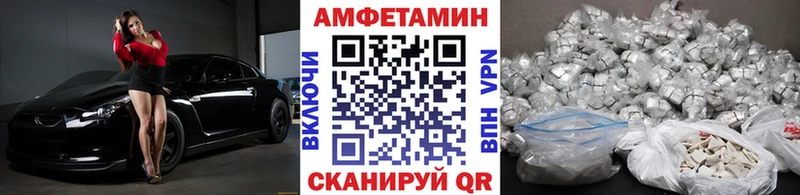 где можно купить наркотик  Балей  Первитин кристалл 