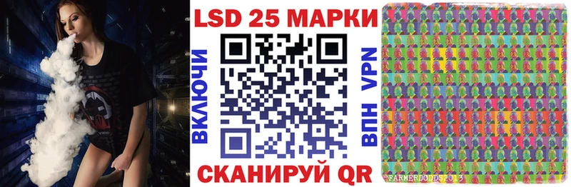 Марки NBOMe 1,5мг Балей