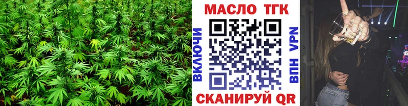 ТГК жижа Балей