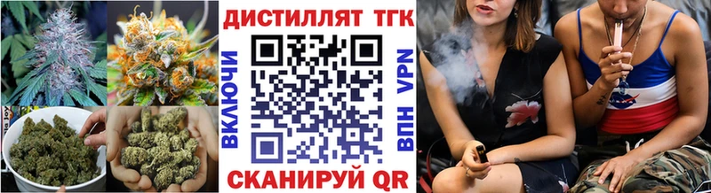 ТГК концентрат  как найти закладки  Балей 